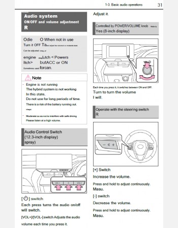 toyota harrier 2023-2024 navigation & multimedia system manual
